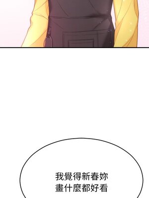 她的妻子 1-26話[完結]_017080