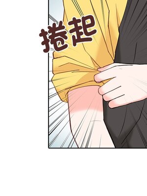 她的妻子 1-26話[完結]_017082