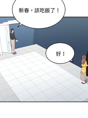她的妻子 1-26話[完結]_017088