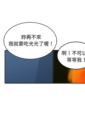 她的妻子 1-26話[完結]_017089