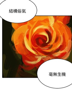 她的妻子 1-26話[完結]_018013