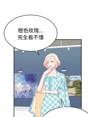 她的妻子 1-26話[完結]_018014