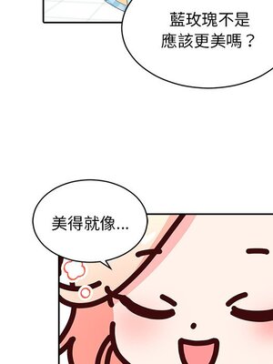 她的妻子 1-26話[完結]_018015