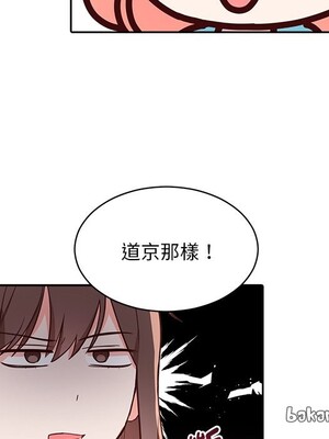 她的妻子 1-26話[完結]_018016