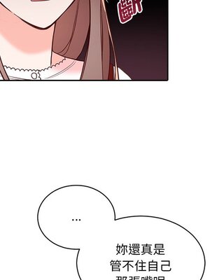 她的妻子 1-26話[完結]_018017