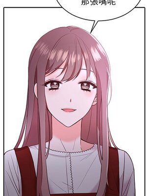 她的妻子 1-26話[完結]_018018