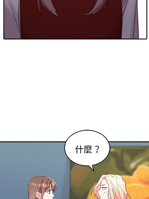 她的妻子 1-26話[完結]_018019