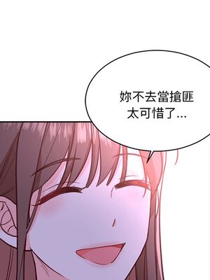 她的妻子 1-26話[完結]_018022