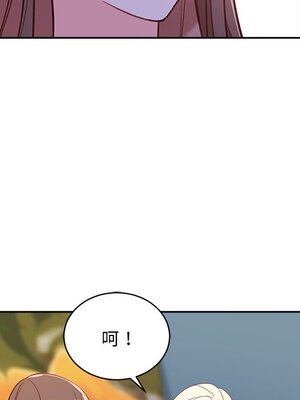 她的妻子 1-26話[完結]_018023