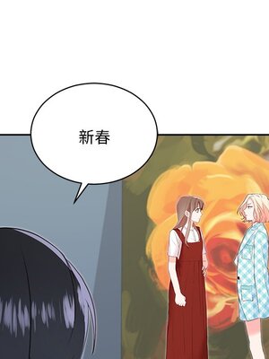 她的妻子 1-26話[完結]_018025