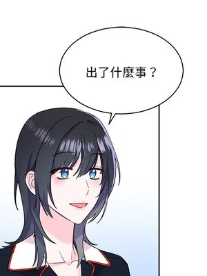 她的妻子 1-26話[完結]_018027
