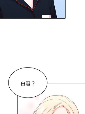 她的妻子 1-26話[完結]_018028