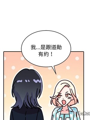 她的妻子 1-26話[完結]_018030