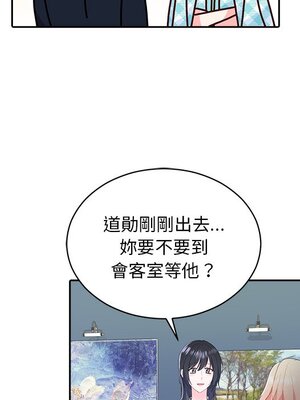 她的妻子 1-26話[完結]_018031