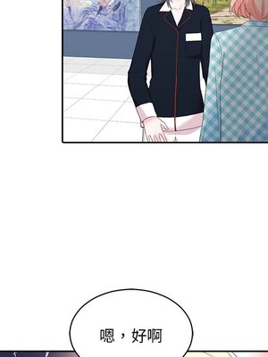 她的妻子 1-26話[完結]_018032