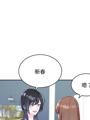 她的妻子 1-26話[完結]_018036