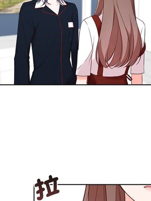 她的妻子 1-26話[完結]_018037