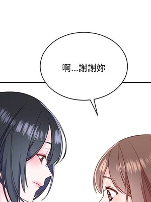 她的妻子 1-26話[完結]_018039