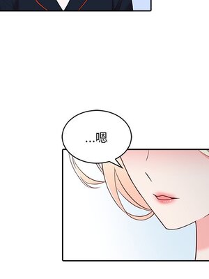 她的妻子 1-26話[完結]_018043