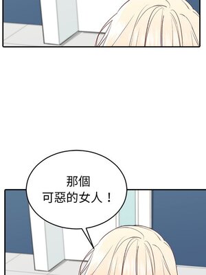 她的妻子 1-26話[完結]_018045