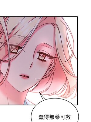 她的妻子 1-26話[完結]_018047