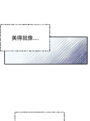 她的妻子 1-26話[完結]_018049