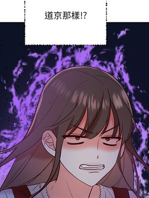 她的妻子 1-26話[完結]_018050