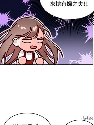 她的妻子 1-26話[完結]_018052