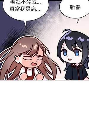 她的妻子 1-26話[完結]_018053