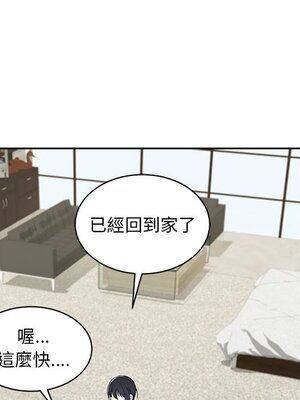 她的妻子 1-26話[完結]_018054