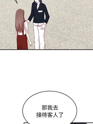 她的妻子 1-26話[完結]_018055