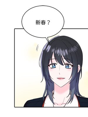 她的妻子 1-26話[完結]_018062