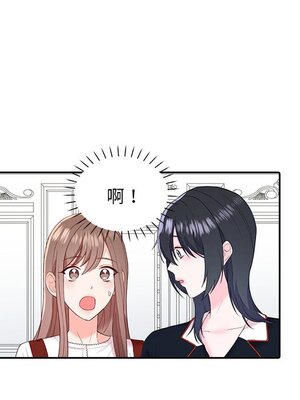 她的妻子 1-26話[完結]_018063