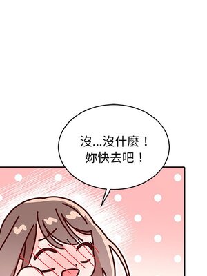 她的妻子 1-26話[完結]_018064