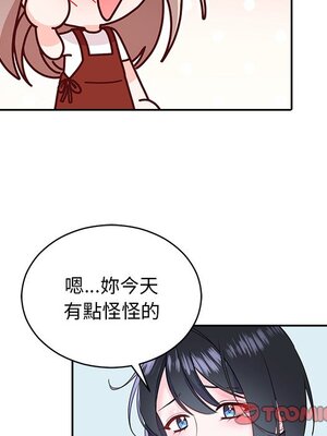 她的妻子 1-26話[完結]_018065