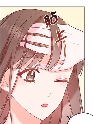 她的妻子 1-26話[完結]_018067