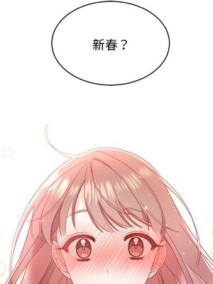 她的妻子 1-26話[完結]_018073