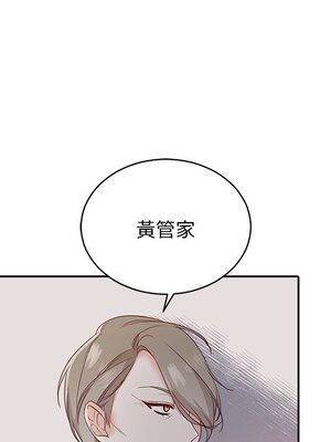 她的妻子 1-26話[完結]_018080