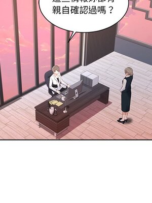 她的妻子 1-26話[完結]_018082