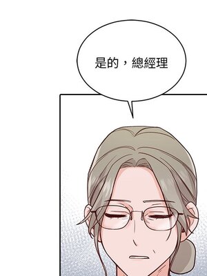 她的妻子 1-26話[完結]_018083