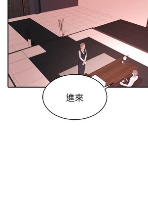 她的妻子 1-26話[完結]_018089
