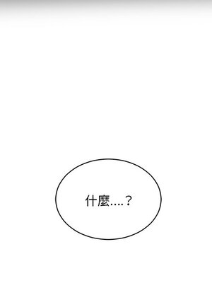 她的妻子 1-26話[完結]_018092