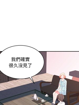 她的妻子 1-26話[完結]_019010