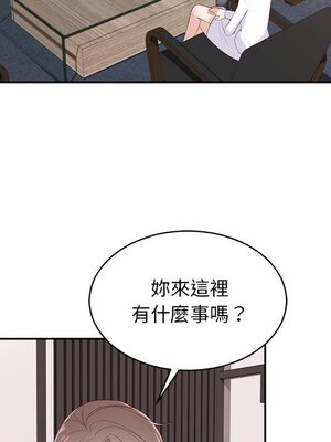 她的妻子 1-26話[完結]_019011