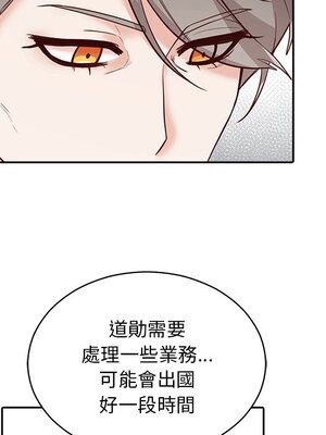 她的妻子 1-26話[完結]_019015