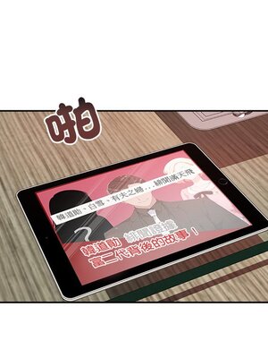 她的妻子 1-26話[完結]_019018