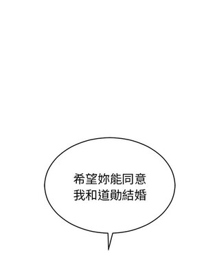 她的妻子 1-26話[完結]_019027