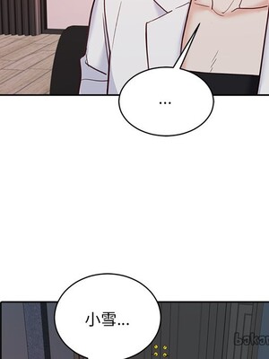 她的妻子 1-26話[完結]_019030