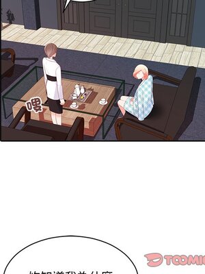 她的妻子 1-26話[完結]_019031