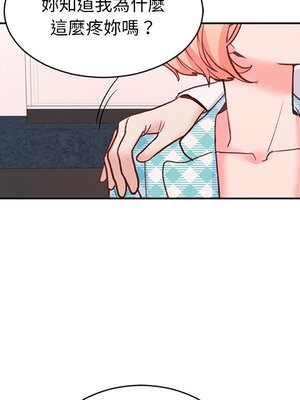 她的妻子 1-26話[完結]_019032